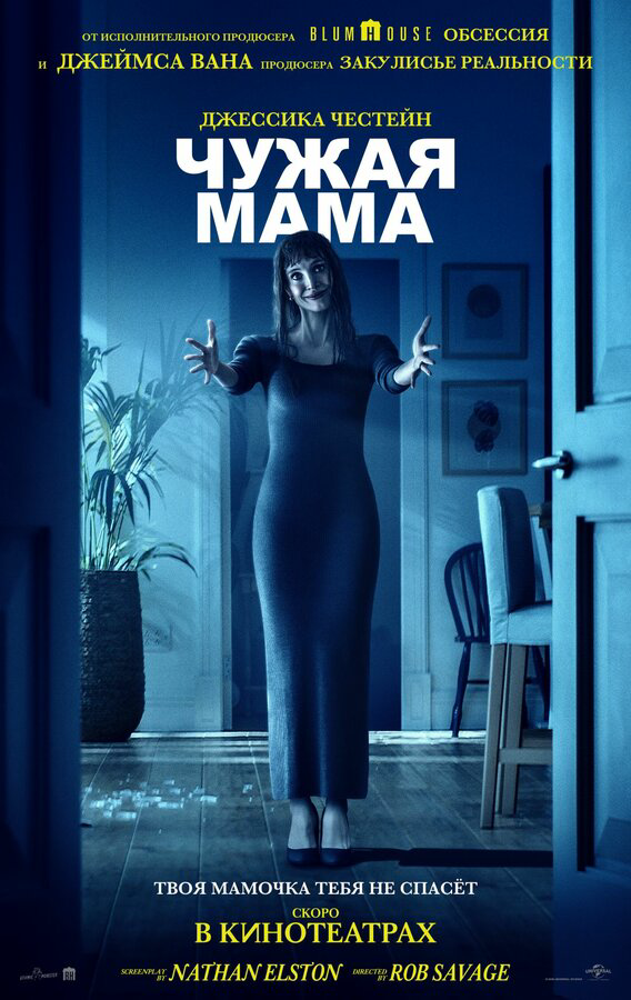 Постер сериала